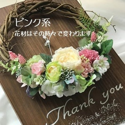 結婚式や記念日の贈り物に…Wreath Board Clock ～三日月リース～ 3枚目の画像