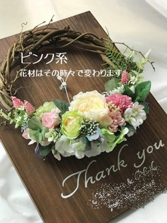 結婚式や記念日の贈り物に…Wreath Board Clock ～三日月リース～ 3枚目の画像