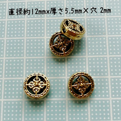 【knz300brsr】【12個】【antique gold】チベットスタイル 透かし模様ビーズ ピアス/イヤリング/ネ 3枚目の画像