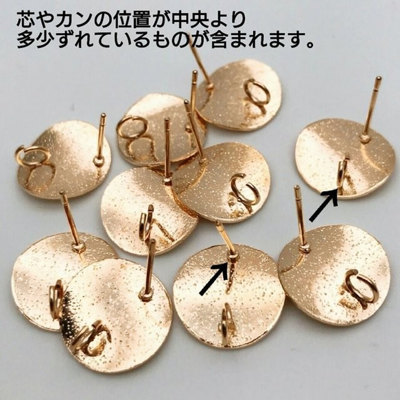 【knz108psgr】【10個】サークルカン付き ピアス金具 *スターダスト/ピアス 2枚目の画像