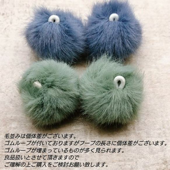 【chmm3434】【5color・10pcs】【25㎜ size】 Eco Fur Ball 3枚目の画像