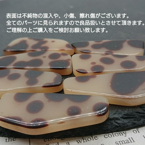 【cbtt533acrc】【6個】polygon resin cabochon　 3枚目の画像