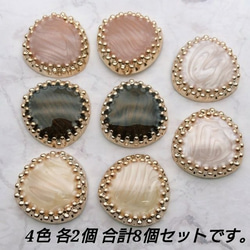 【cbtt3631acrc】【4color 8pct】glitter marble cabochon　 2枚目の画像