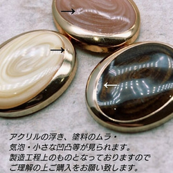 【cbtt3811acrc】【4color 8pct】glitter marble cabochon　 3枚目の画像