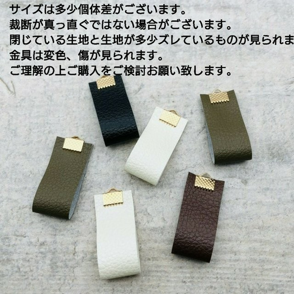 【chmm3977tasl】【4color 8pcs】fake leather label tassel 4枚目の画像