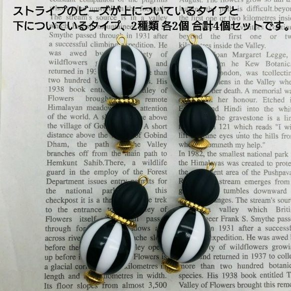 【chmm3988oripp】【4pct】antique style beads charm 2枚目の画像