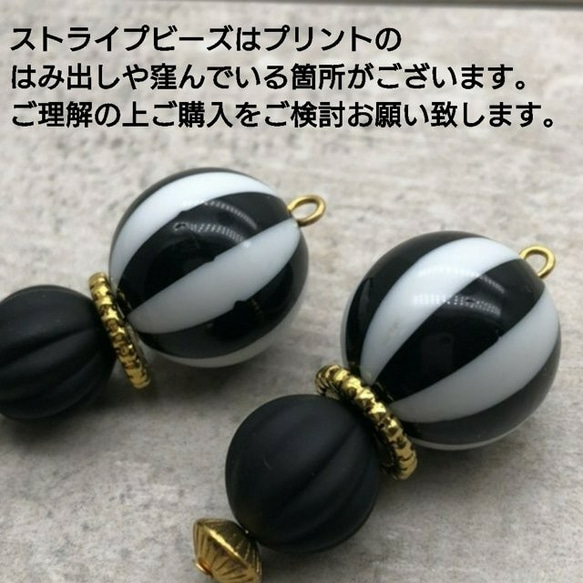 【chmm3988oripp】【4pct】antique style beads charm 4枚目の画像