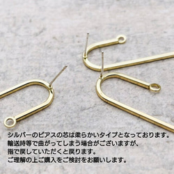 【knz4080psgr】【６個】design stick pierced earrings 3枚目の画像
