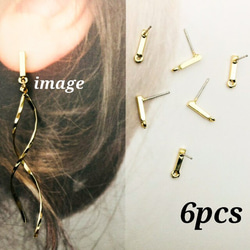 【acrc4062psgr】【6個】short stick pierce parts 1枚目の画像