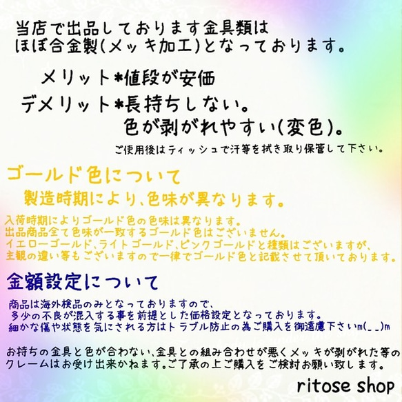 【特価】約50㌘ 大容量♡スティックピン詰め合わせ［基礎パーツ］［フリンジピアスパーツ］［コネクター］［スパイラル］ 4枚目の画像