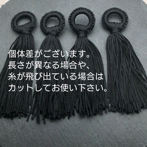 【tasl370】【４pct】long volume tassel 3枚目の画像