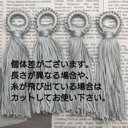 【tasl371】【４pct】long volume tassel 4枚目の画像