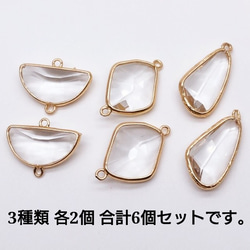 【chmm3135knz】【3種類×各2個】clear glass charm 2枚目の画像