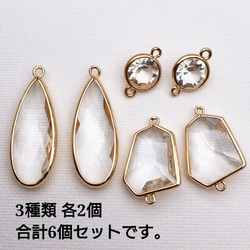 【chmm3148knz】【3種類×各2個】clear glass charm 2枚目の画像