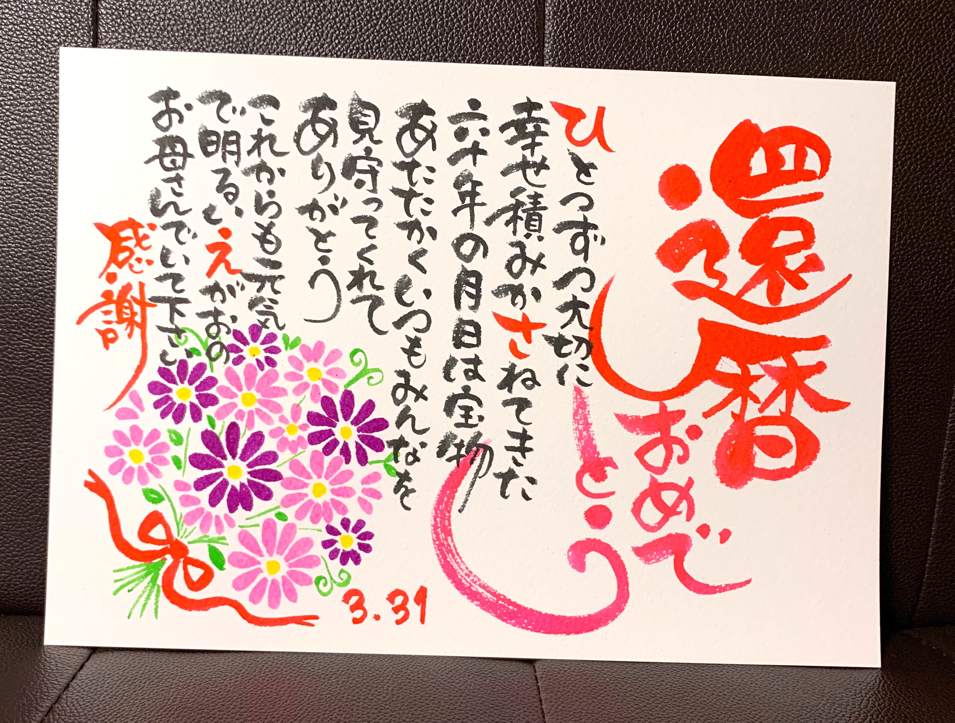 似顔絵師おさ | 似顔絵オーダーです🎨 ご結婚の1周年記念💍 お二