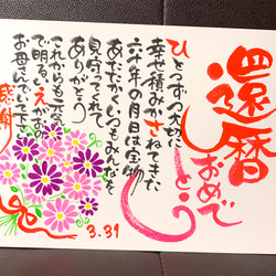 林芙美子の名言「花のいのちはみじかくて、苦しきことのみ多かれど、風