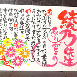 林芙美子の名言「花のいのちはみじかくて、苦しきことのみ多かれ