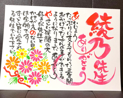筆ペンのお礼状 : ありがとうの心を伝える126の実例集 : すぐに役立つ手紙… 筆ペンのお礼状 : ありがとうの心を伝える126の実例集 : すぐに
