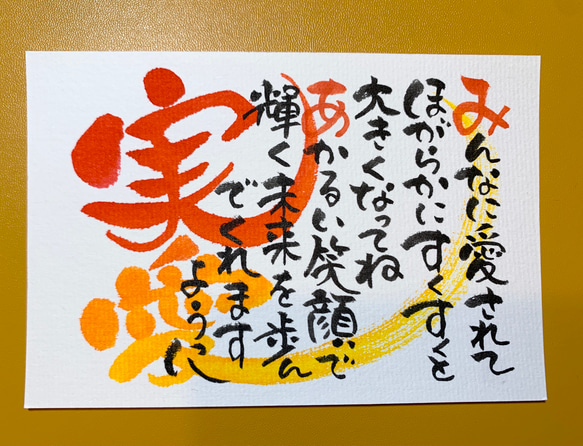 台湾にいつたときのスケッチです。りんごのオブジェでしす。ハガキサイズ。 order】ふでこのゆるふでお名前詩作品 ハガキサイズ 書道 ふでや