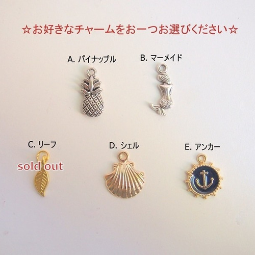 ヘアタイ☆ブレス（5個セット♡選べるチャーム付き） ヘアゴム Kurumi