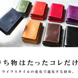 【送料無料】３つ折り財布 プルアップオイルレザー ミニウォレット 2枚目の画像
