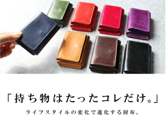 【送料無料】３つ折り財布 プルアップオイルレザー ミニウォレット 2枚目の画像