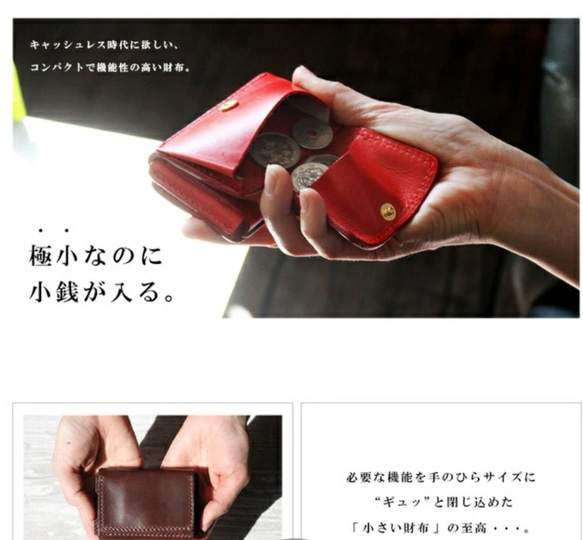【送料無料】３つ折り財布 プルアップオイルレザー ミニウォレット 3枚目の画像