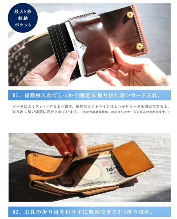 【送料無料】３つ折り財布 プルアップオイルレザー ミニウォレット 7枚目の画像