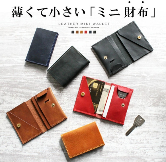 楽天市場】栃木レザー 財布 二つ折り財布 メンズ レディース