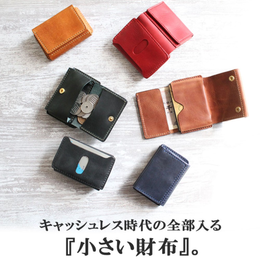 送料無料】小さい財布三つ折り プルアップオイルレザー ミニ