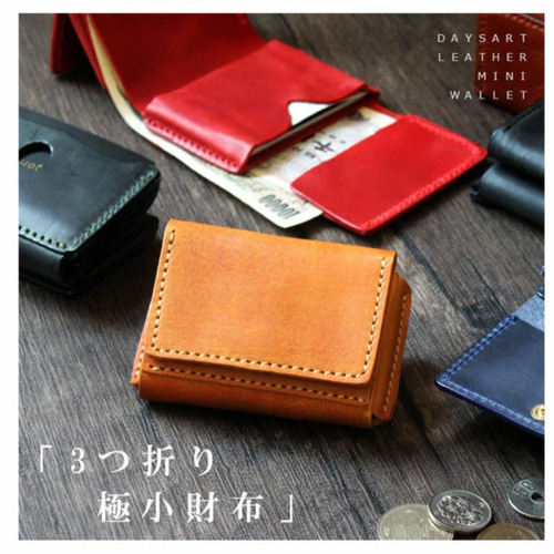楽天市場】栃木レザー 財布 二つ折り財布 メンズ レディース