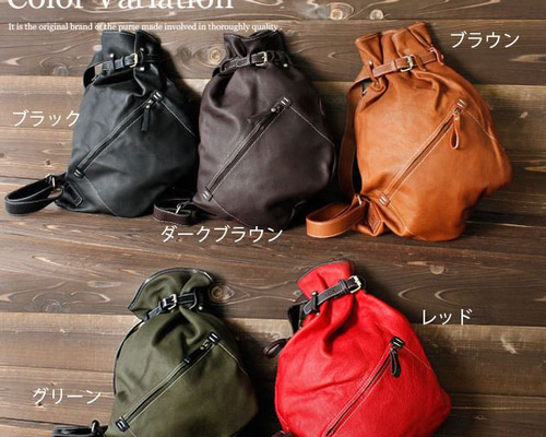 美品　Mond レザー ボンサック すナップサック ショルダーバッグ 0_cb82a64b9fccf8f19380b58ec322
