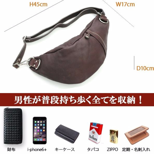 送料無料】牛革 バナナ型 レザーボディバッグ ショルダーバッグ 送料無料】牛革 バナナ型 レザーボディバッグ ショルダーバッグ