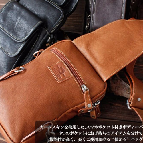 送料無料】牛革 スマホポケット付き レザーボディバッグ ショルダー