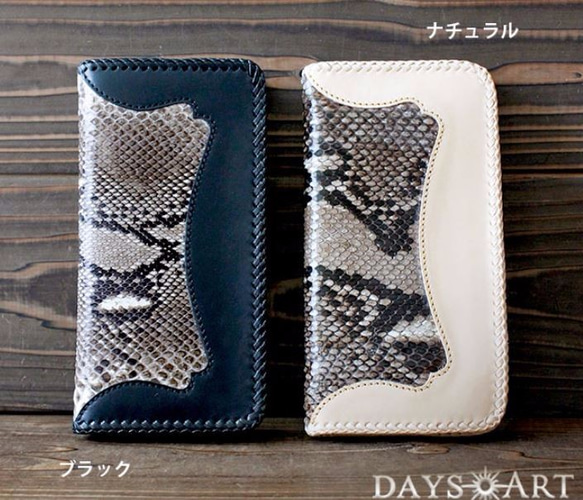 【送料無料】ラウンドファスナー2つ折り長財布 サドルレザー×パイソンスキン レザーウォレット レザーウォレット また