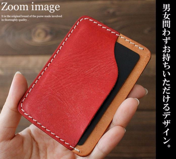 【送料無料】 天然皮革 カードケース 定期ケース パスケース 2枚目の画像