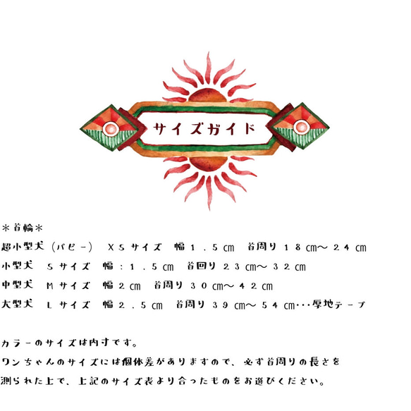 幾何学模様 レッド 首輪 犬 アンティークゴールド 5枚目の画像