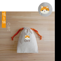 【Q-cute】小束口袋系列-狗頭、貓頭、兔頭-加字/客製化 第7張的照片