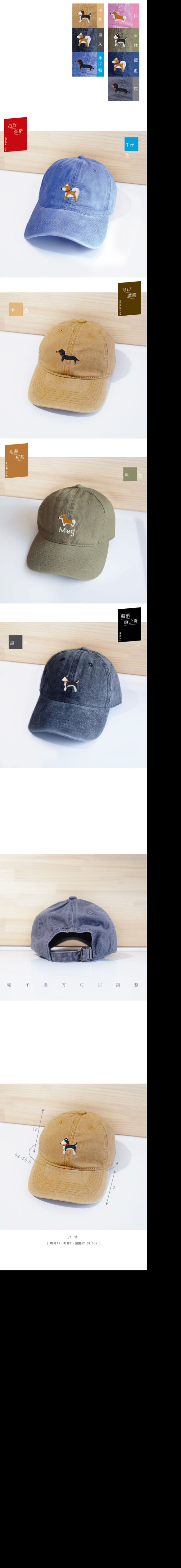 【Q-cute】帽子系列-柴犬加字/客製化/復古風棒球帽 第8張的照片
