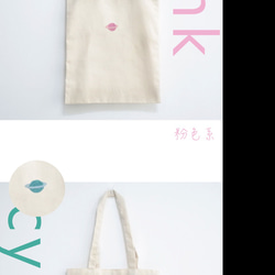 【Q-cute】袋子系列-直式-土星-加字/客製化 第8張的照片