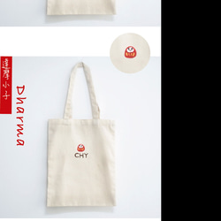 【Q-cute】袋子系列-直式-可愛圖案-加字/客製化 第9張的照片