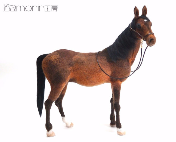 羊毛フェルト 馬 サラブレッド(牡馬）(販売済み) 羊毛フェルト morin