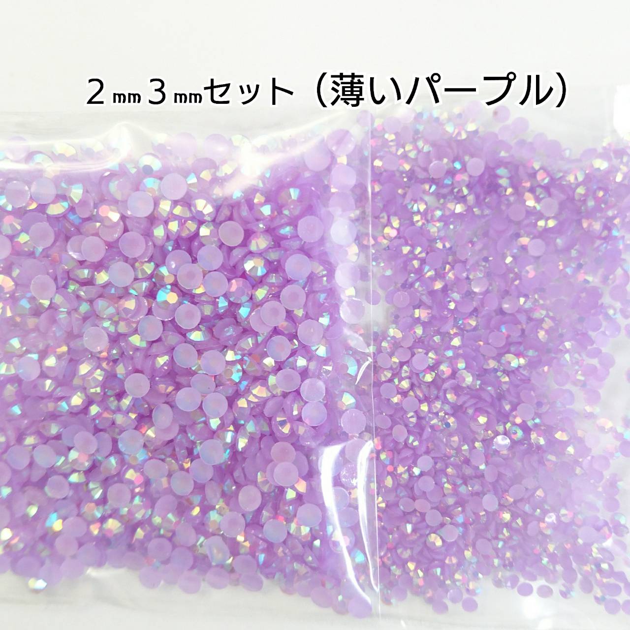 デコパーツ ミルキーストーン 3mm／薄いピンク・ピンク／デコパーツ