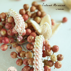 「20」懐かしの真珠のイヤリングは、ゴールデン/ピンク/ピーチを編みかぎ針編み 4枚目の画像