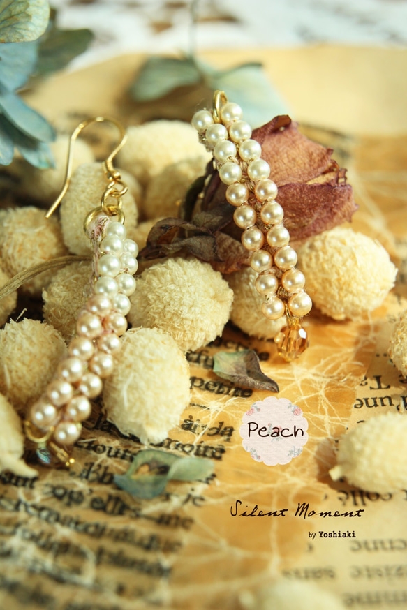 「20」懐かしの真珠のイヤリングは、ゴールデン/ピンク/ピーチを編みかぎ針編み 5枚目の画像