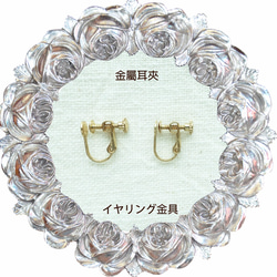 「20」懐かしの真珠のイヤリングは、ゴールデン/ピンク/ピーチを編みかぎ針編み 6枚目の画像