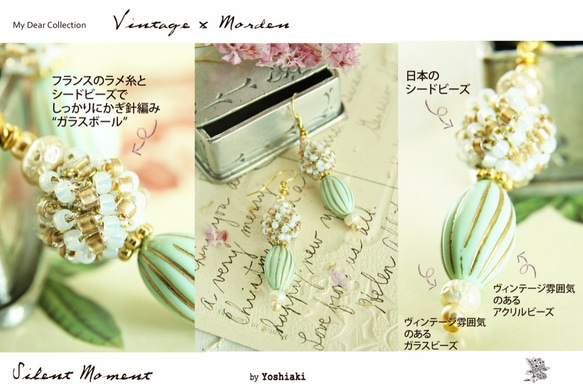 公主波波耳環 鉤針編織 垂墜耳環 日本玻璃珠 vintage style---Green 第7張的照片