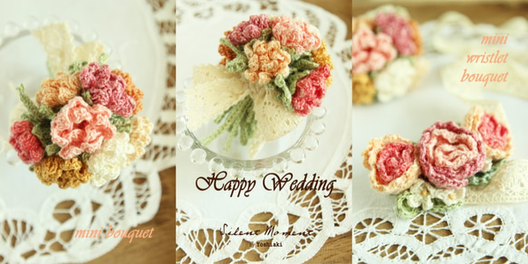 花嫁の手の花花嫁介添人の手の花のかぎ針編みのピンクのバラの花束自然のつば線限定生産 4枚目の画像