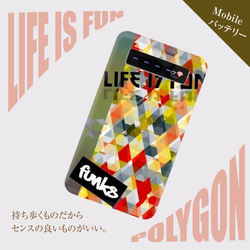 LIFE IS FUN earthモバイルバッテリー 1枚目の画像