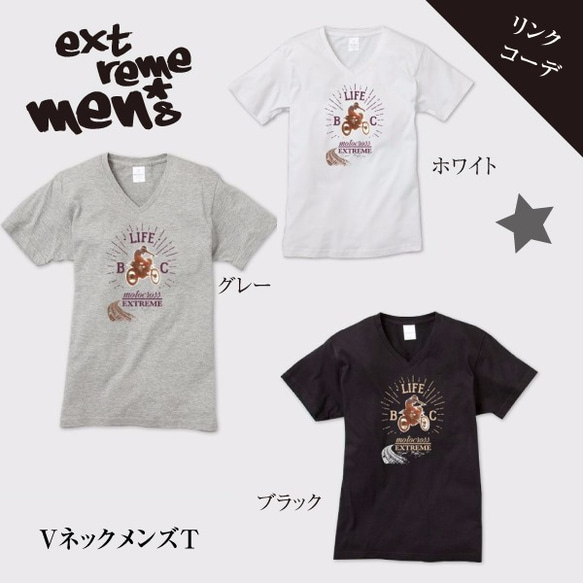 EXTREME メンズTシャツ VネックTシャツ 1枚目の画像